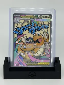 Mega Dragonite ex 271/217 Mega Attack Rare - Ascended Heroes Pokemon TCG NM - Image 1