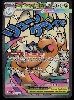 MEGA DRAGONITE EX 271/217 MEGA ATTACK RARE ASCENDED HEROES POKEMON NM - Image 1
