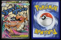 MEGA DRAGONITE EX 271/217 MEGA ATTACK RARE ASCENDED HEROES POKEMON NM - Image 3