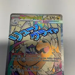 Mega Dragonite ex 271/217 Mega Attack Rare Pokemon ME02.5 Ascended Heroes NM - Image 2