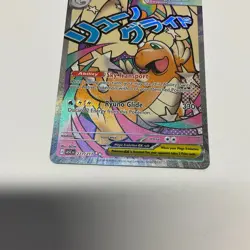 Mega Dragonite ex 271/217 Mega Attack Rare Pokemon ME02.5 Ascended Heroes NM - Image 3