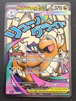 Pokemon TCG Mega Dragonite ex 271/217 Mega Attack Rare – Ascended Heroes – NM - Image 1