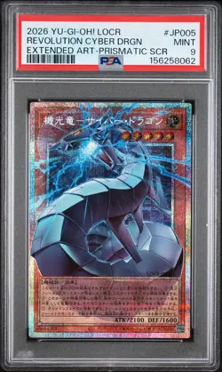 2026 EXTENDED ART-PRISMATIC SECRET RARE #JP005 REVOLUTION CYBER DRAGON PSA 9 - Image 1