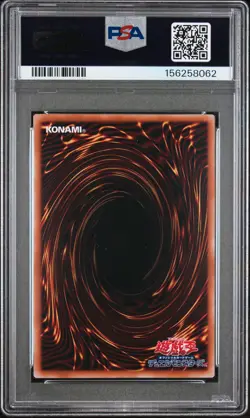 2026 EXTENDED ART-PRISMATIC SECRET RARE #JP005 REVOLUTION CYBER DRAGON PSA 9 - Image 2