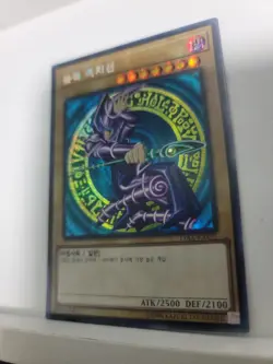2020 Yugioh Dark Magician 15AX-KRY01 Secret Rare 🇺🇸 Seller - Image 2