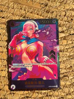 One Piece Chinese Card Game Flagship Battle Prize Vinsmoke Reiju OP06-069 SR NM - Image 1