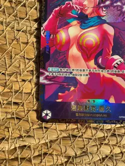 One Piece Chinese Card Game Flagship Battle Prize Vinsmoke Reiju OP06-069 SR NM - Image 4