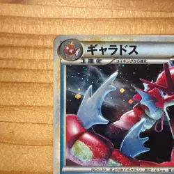 Pokemon Card Gyarados Shiny Red Promo 004/L-P Legend Holo Japanese Vintage TCG - Image 2