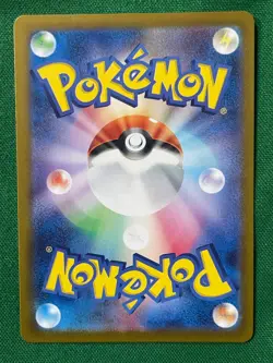 2024 Near Mint Pokemon Houndoom AR 066/064 Night Wanderer sv6a Japanese 066/064 - Image 2