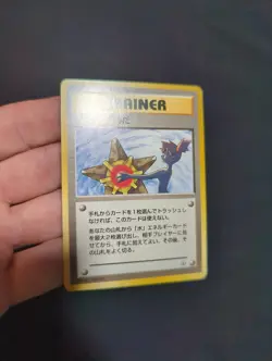 BANNED ART NAKED MISTY NM Misty's Tears Gym Heroes (Japanese) Pokemon Card - Image 3