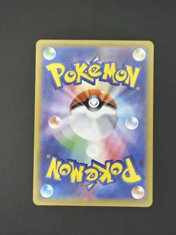 Persian 075/064 2024 Pokemon Sv6a: Night Wanderer Holo (Japanese) Art Rare NM - Image 2