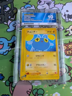 Pokemon 2002 Japanese ChinChou McDonald’s #011 Ace10 Pop 2 - Image 1