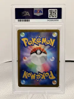 The Pokemon Company Deoxys VSTAR 223/172 S12a SAR Holo JPN 270 HP Vstar - Image 2