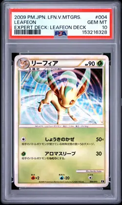 POKEMON JAPANESE LEAFEON VS METAGROSS EXPERT DECK: LEAFEON DECK LEAFEON PSA 10 - Image 1