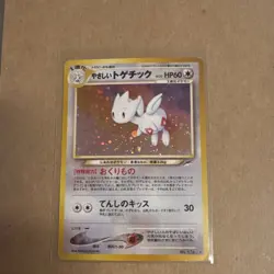 Nintendo Pokemon TCG Neo Genesis Light Togetic No.176 Holo Rare 60HP Japanese - Image 1
