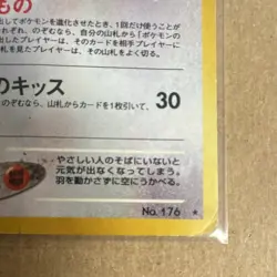 Nintendo Pokemon TCG Neo Genesis Light Togetic No.176 Holo Rare 60HP Japanese - Image 3