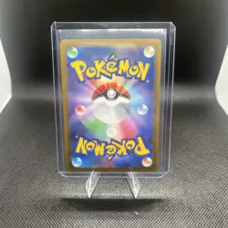 Pokemon TCG Shaymin Illustration Rare Reverse Holo Card JP - Image 2