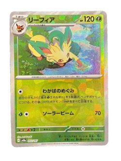 Leafeon Master Ball Foil - 002/187 SV8a Terastal Fest ex - Pokemon Card - Image 1