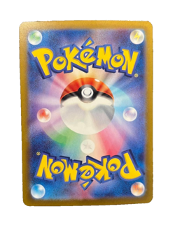 Leafeon Master Ball Foil - 002/187 SV8a Terastal Fest ex - Pokemon Card - Image 2