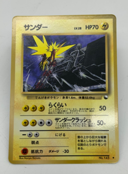 Zapdos Japanese Pokemon Card Vending Machine Series #2 (Red) 1998 - 018/036 NM - Image 1
