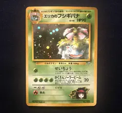 Pokemon Card CCG Japanese Erika’s Venasaur Gym Challenge 003 MP HP Holo - Image 1