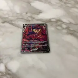 The Pokemon Company Zamazenta V GG54/GG70 Crown Zenith GG Full Art Holo - Image 1
