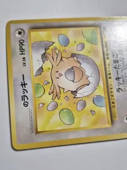 ___’s Chansey No.113 Challenge from the Darkness NM Japanese Gym Pokemon - Image 3
