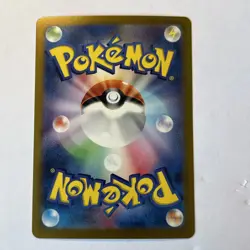 Phanpy 115/106 Art Rare sv8 Super Electric Breaker Japanese Pokemon Holo NM/M - Image 2