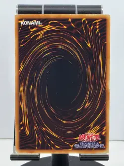 Yu-Gi-Oh! Power Tool Dragon (RGBT-JP042) (Ghost Rare Holo Rare) Japanese *MP* - Image 2