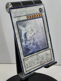 Yu-Gi-Oh! Power Tool Dragon (RGBT-JP042) (Ghost Rare Holo Rare) Japanese *MP* - Image 3