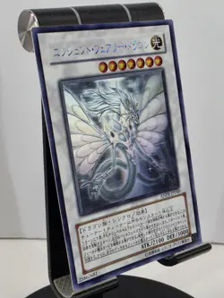 Yu-Gi-Oh! Ancient Fairy Dragon (ANPR-JP040) (Ghost Rare Holo Rare) Japanese *NM* - Image 3