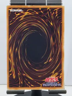 Yu-Gi-Oh! Majestic Star Dragon (SOVR-JP040) (Ghost Rare Holo Rare) Japanese *MP* - Image 2