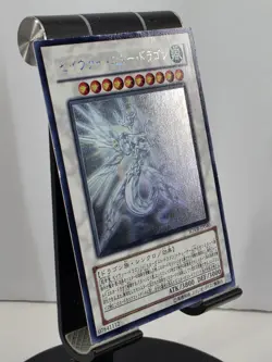 Yu-Gi-Oh! Majestic Star Dragon (SOVR-JP040) (Ghost Rare Holo Rare) Japanese *MP* - Image 3