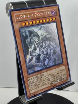 Yu-Gi-Oh! Red Dragon Archfiend - Assault Mode (CRMS-JP004) (Ghost Rare) *NM* - Image 3
