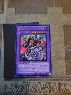 YUGIOH OCG ELEMENTAL HERO GAIA PP05-KR006 ULTRA 1ST ED NM KOREAN - Image 2