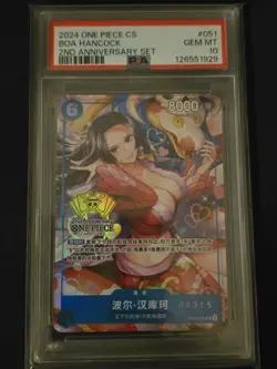 PSA 10 Boa Hancock SR OP07-051 Chinese Serial 2024 One Piece CS 2nd Anniversary - Image 3