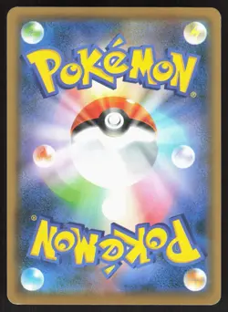 Pikachu 026/069 s6a Eevee Heroes Japanese Pokemon Card NM - Image 2