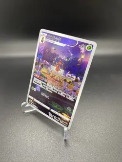 Pokemon Card Japanese - Kricketune AR 174/172 S12a VSTAR Universe USA - Image 2