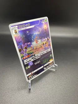 Pokemon Card Japanese - Kricketune AR 174/172 S12a VSTAR Universe USA - Image 3