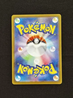 Team Rockets Murkrow 106/098 Japanese Pokemon Card SV10 Art Rare NM - Image 2