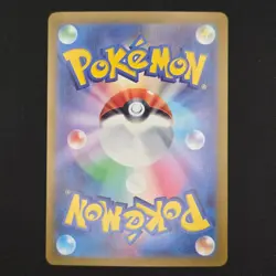 Pokemon TCG Card Crispin 227/187 SV8A Terastal Festival ex SAR *Japanese* - NM - Image 2