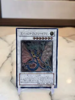 Yugioh Cards | Ancient Fairy Dragon Ultimate Rare | ANPR-JP040 Japanese LP - Image 1