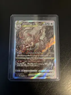 Pokemon card s12a 234/172 Hisuian Zoroark VSTAR SAR Sword & Shield MINT - Image 1