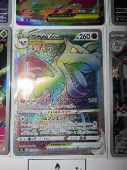 🔥 Pokemon TCG 7 Holo Japanese Cards Charizard Wartortle Bulbasaur Aerodactyl - Image 2
