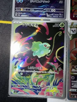 🔥 Pokemon TCG 7 Holo Japanese Cards Charizard Wartortle Bulbasaur Aerodactyl - Image 5