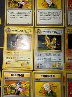 🔥Pokemon TCG Japanese Holo Rare Card Lot Of 14 Cards Typhlosion Magneton Fearow - Image 5