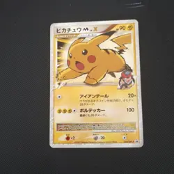 Pikachu M LV.X 043/DPt-P Movie Promo 2009 Pokemon Card Japanese - Image 1