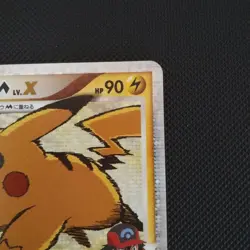Pikachu M LV.X 043/DPt-P Movie Promo 2009 Pokemon Card Japanese - Image 4