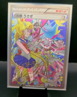 Pokemon x Sailor Moon Usagi "Serena" Holofoil Card With Texture! CUSTOM FANART - Image 1