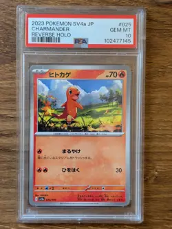 2023 Pokemon Japanese SV4a Shiny Treasures PSA 10 Charmander 025 Reverse Holo - Image 1
